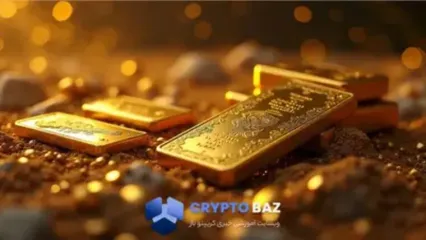 یش‌بینی دقیق قیمت طلا؛ فرصت خرید یا هشدار سقوط؟