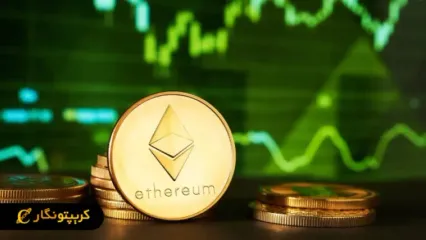 تحلیل اتریوم 28 اردیبهشت 1404؛ عبور قیمت اتریوم از ۲۵۵۰ دلار