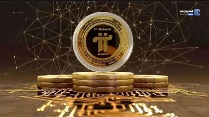 پیش‌بینی قیمت پای کوین (PI)؛ آیا پس از رشد ۷ درصدی، قیمت به محدوده ۱.۷ دلار می‌رسد؟