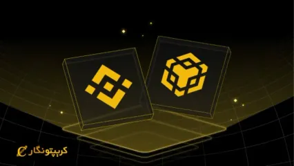 پیشتازی بایینس کوین و سولانا در بلاک چین!