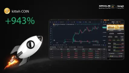 جهش ۹۴۳ درصدی میم‌کوین MEOW تنها در ۲۴ ساعت!