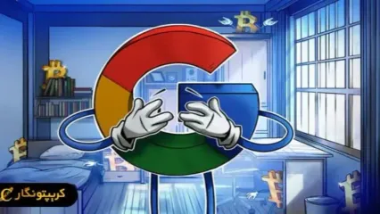بیت کوین ارزش بازار گوگل را پشت سر گذاشت