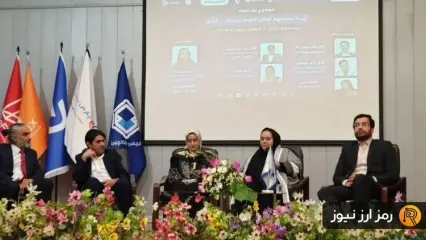 پنجمین نشست فعالان تبادل رمزدارایی برگزار شد؛ مروری بر چالش‌های بازار رمزارز در ایران