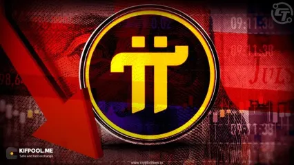 قیمت سکه پای‌نتورک به پایین‌ترین حد خود در تاریخ رسید