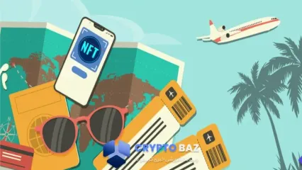 خبر خوب برای عاشقان سفر؛ خاطراتتان NFT می‌شوند