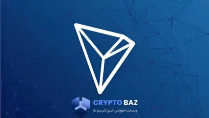 شرکت Tron Inc با افزایش ۱۱۰ میلیون دلاری، ذخایر ترون خود را دو برابر کرد