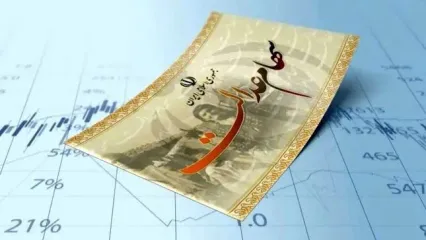 ارزش سهام عدالت امروز شنبه ۲۹ شهریور ۱۴۰۴+ جدول