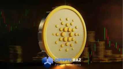 شتاب صعودی کاردانو با رونق دیفای؛ مسیر باز تا مقاومت ۱.۵ دلاری