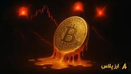 بدترین زمان برای خرید بیت کوین (BTC) چه زمانی است؟