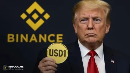 فوری | جنجال سیاسی بر سر لیست شدن استیبل‌کوین USD1 در Binance.US