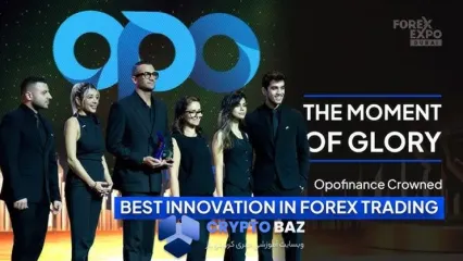 اپوفایننس در نمایشگاه فارکس دبی 2025: چهار سال، چهار جایزه و یک دنیا نوآوری