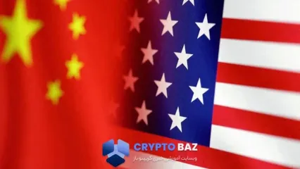 توافق آمریکا و چین در راه است؛ قیمت بیت‌کوین دوباره صعودی شد
