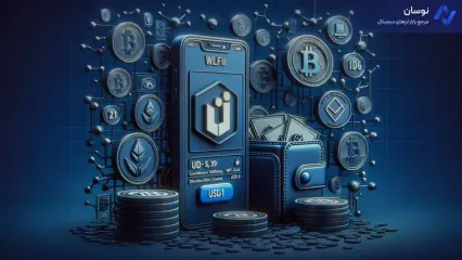 ایردارپ توکن‌های WLFI مرتبط با ترامپ