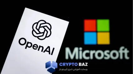 مایکروسافت شریک رسمی OpenAI شد؛ قرارداد ۲۵۰ میلیاردی امضا شد