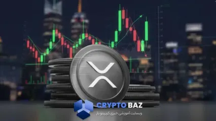 هشدار نزولی برای ریپل؛ حمایت ۲ دلار در خط حمله فروشندگان