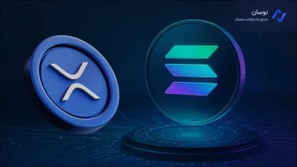 علاقه سرمایه‌گذاران به سولانا بیشتر از ریپل شد