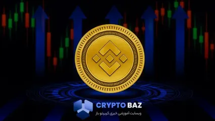 قیمت بایننس کوین در مرز ۱۰۰۰ دلار؛ تحلیل‌ها مسیر صعود را نشان می‌دهند