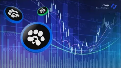 تحلیل ارز پاوز؛ بررسی و پیش بینی آینده قیمت PAWS
