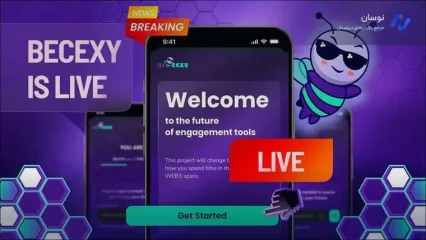 آخرین آپدیت‌ها درباره پلتفرم BeCexy و پیش‌بینی قیمت CEXY