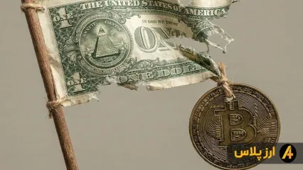 پرچم نزولی و هشدار معامله‌گر شناخته ‌شده در مورد بیت کوین!