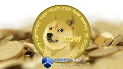 دوج‌کوین در آستانه سقوط؛ آیا قیمت به زیر ۰.۱۰ دلار می‌رسد؟