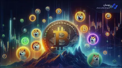 کاهش نوسان بیت‌کوین؛ تمرکز بازار به میم‌کوین‌ها برگشت؟