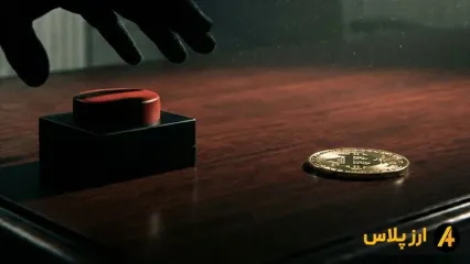 امشب فدرال رزرو بیت کوین را به کجا می‌برد؟