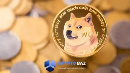 حرکت نزولی دوج‌کوین شدت گرفت؛ سطح ۰٫۱۲۹ دلار از دست رفت