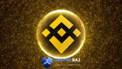 هشدار جدی تحلیلگران درباره بایننس کوین؛ مقصد بعدی ۵۳۷ دلار