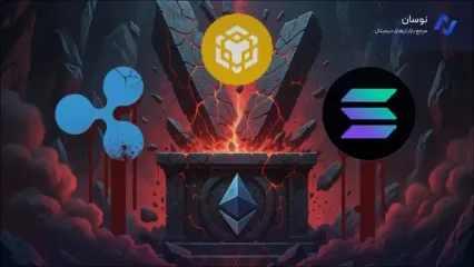 سقوط آزاد آلت‌کوین‌ها؛ تحلیل ریزش ریپل، سولانا و BNB