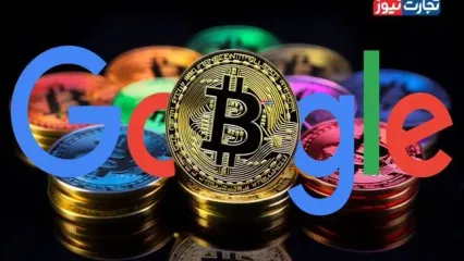 جهش چشمگیر جست‌وجوی «بیت‌کوین» در گوگل هم‌زمان با نوسانات قیمت