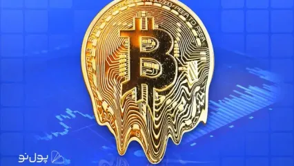 از 30 هزار تا  80 هزار! پیش‌بینی مراجع مختلف از آینده قیمت بیت کوین