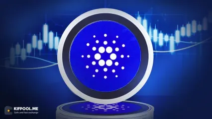 قیمت کاردانو در نقطه حساس؛ آزمون حمایت ADA پس از هشدار هاسکینسون
