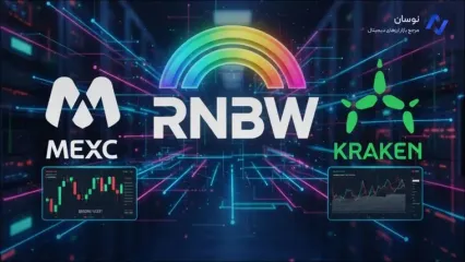 آغاز معاملات ارز RNBW؛ جزئیات ایردراپ و حراج یونی‌سواپ