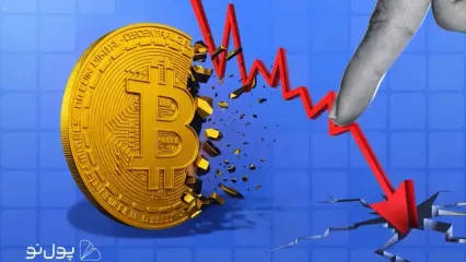 سقوط آزاد بیت کوین به محدوده 76 هزار دلار | زنگ خطر برای کمپانی Strategy