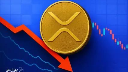 ریپل بار دیگر به 1.4 دلار رسید؛ آیا ریزش عمیق‌تری در انتظار XRP است؟