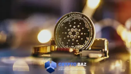 کاردانو در زیر ۰.۲۷ دلار؛ تحلیل فشار فروش و کاهش Open Interest