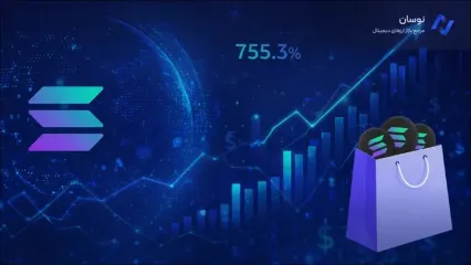 تحلیل سولانا؛ جهش تاریخی پرداخت‌ها و سیگنال جدید بازار