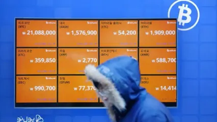 اشتباه مرگبار صرافی کره‌ای: انتقال 40 میلیارد دلار بیت کوین به کاربران!