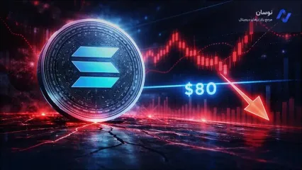 سولانا در آستانه سقوط؟ بررسی احتمال ریزش تا ۴۸ دلار