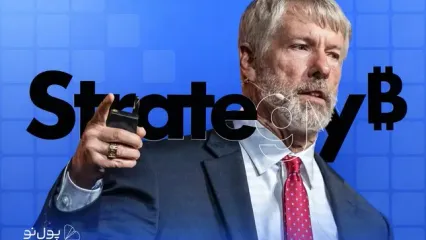 کمپانی استراتژی 168 میلیون دلار بیت کوین را به ذخایر BTC خود اضافه کرد