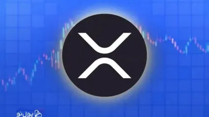 آیا ریپل می‌تواند به مدار صعودی برگردد؟ پیش‌بینی CoinCodex از ادامه روند XRP