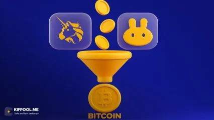 Dex Aggregator چیست؟ روشی هوشمند برای یافتن بهترین قیمت در دیفای