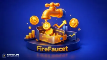 معرفی پلتفرم Fire Faucet و نحوه استخراج خودکار ارز دیجیتال