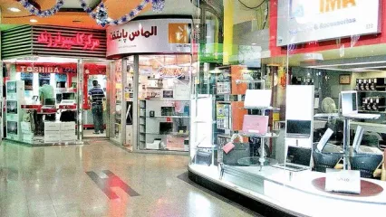 بانه؛ مسیر جدید تامین لپ‌تاپ