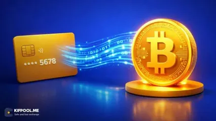 نحوه خرید بیت کوین در ایران؛ آموزش بهترین و سریع‌‎ترین روش خرید BTC