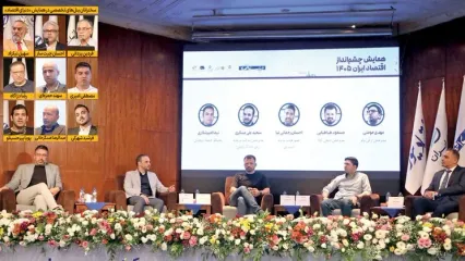 سوپر اپلیکیشن‌ها نیازمند زیرساخت