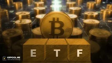اولین خروج بزرگ ETFهای بیت‌کوین پس از ۹ روز؛ آلت‌کوین‌ها برنده میدان شدند؟