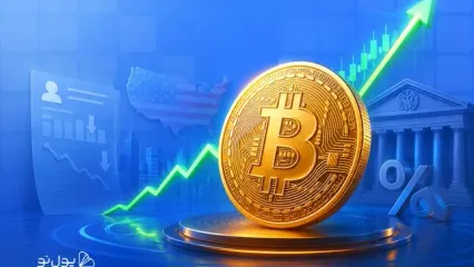 بیت کوین به ۶۵ هزار دلار رسید؛ آمار ضعیف اشتغال آمریکا به کمک بیت کوین آمد