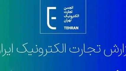 بازار ۸۹ همتی پلتفرم‌ها و اینستاگرام